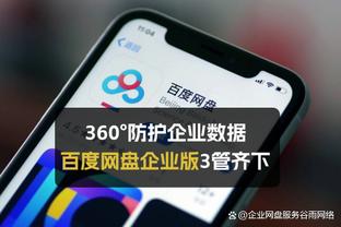 热记：热火将在截止日前寻求补强 但不太可能拆散队内“三巨头”